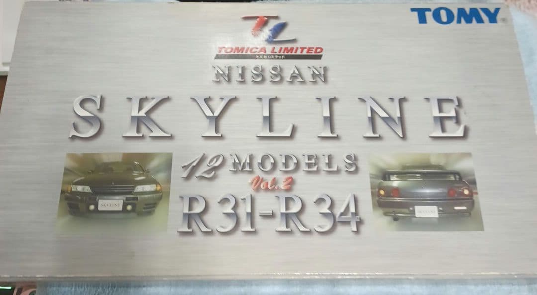 トミカリミテッド 日産スカイライン 12台セットvol.2