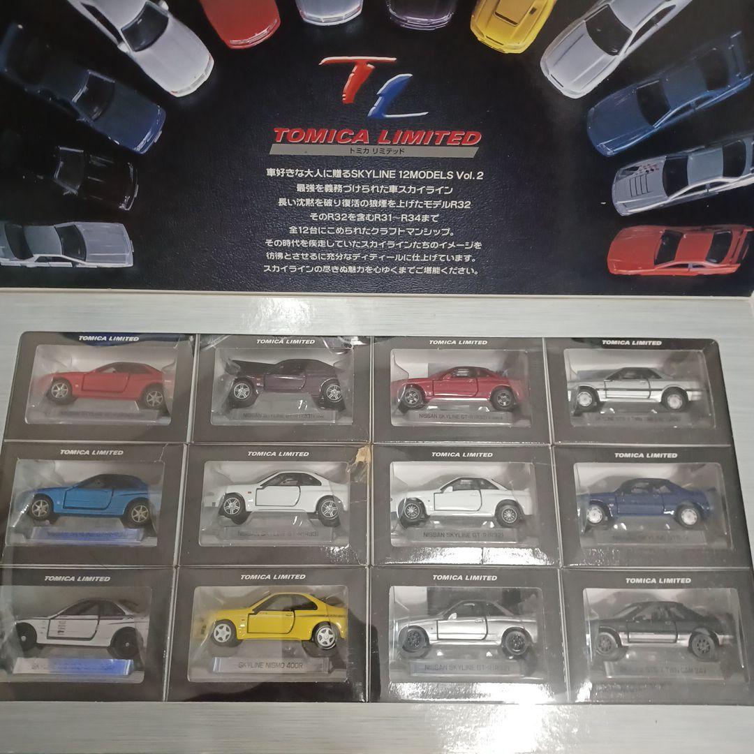 トミカリミテッド 日産スカイライン 12台セットvol.2