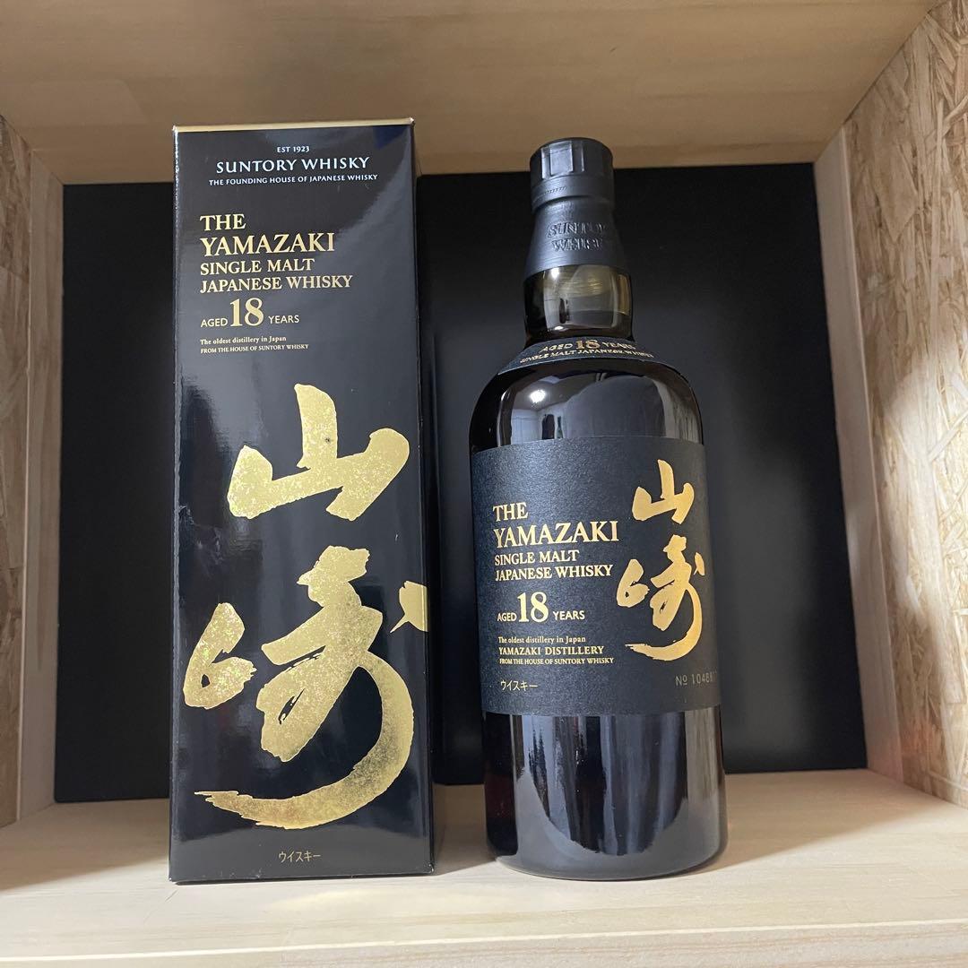 【未開封】山崎 18年 シングルモルトウイスキー 箱付き 700ml
