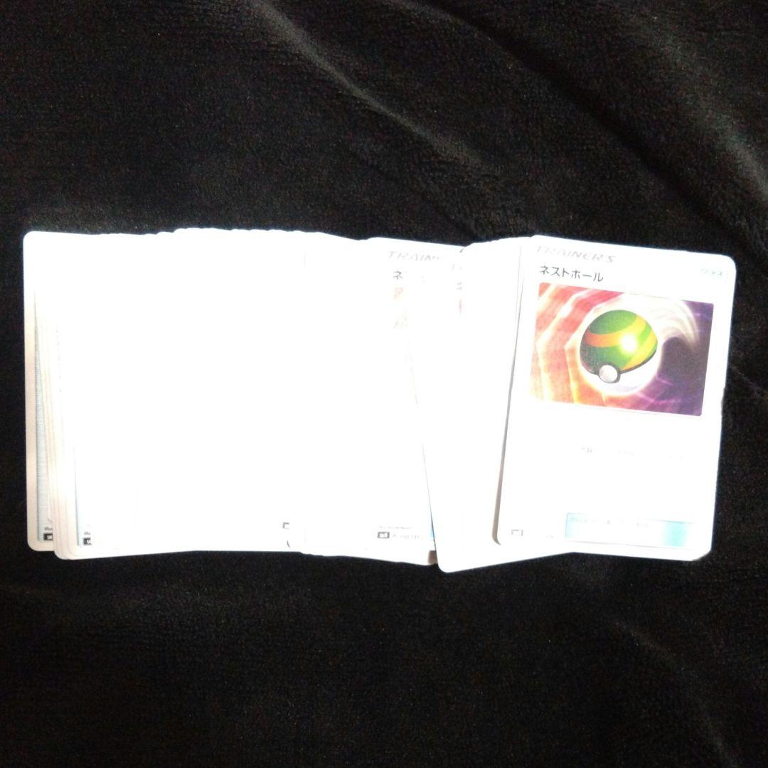 ポケモンカード ボールデザイン
