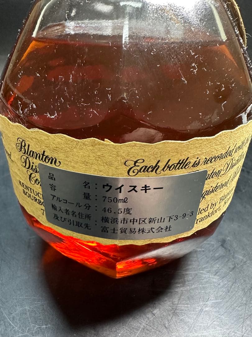 Blanton's シングルバレルバーボン 750ml 46.5%