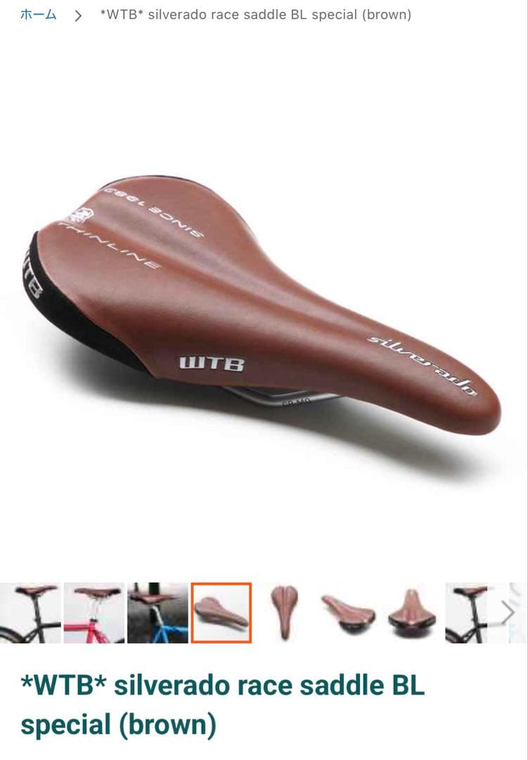 Fuji トラックアーカイブ　※レアパーツ多数