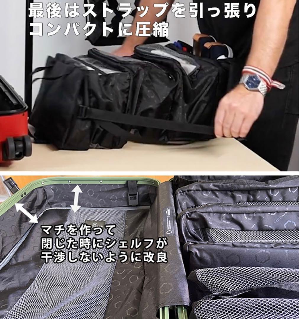 新品 ソルガードSOLGAARD Trunk Closet 60L スーツケース