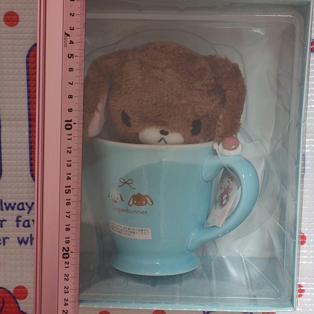 シュガーバニーズ　シュガバニ　くろうさ　ぬいぐるみカップ　2005年製