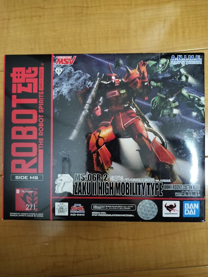 ROBOT魂　MS-06R-2 ジョニー・ライデン専用高機動型ザクII