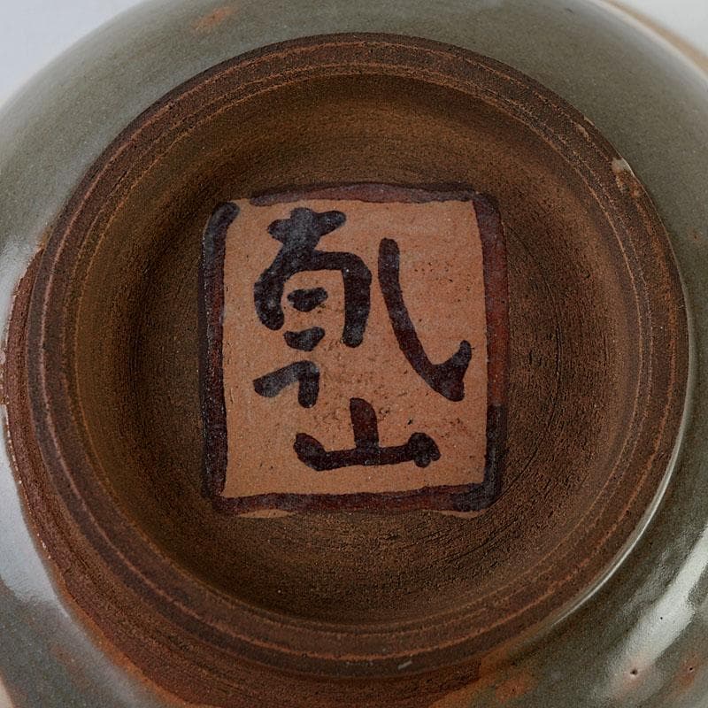 茶道具　尾形乾山作　色絵松図　茶碗　仕覆付　時代箱　Z　8609