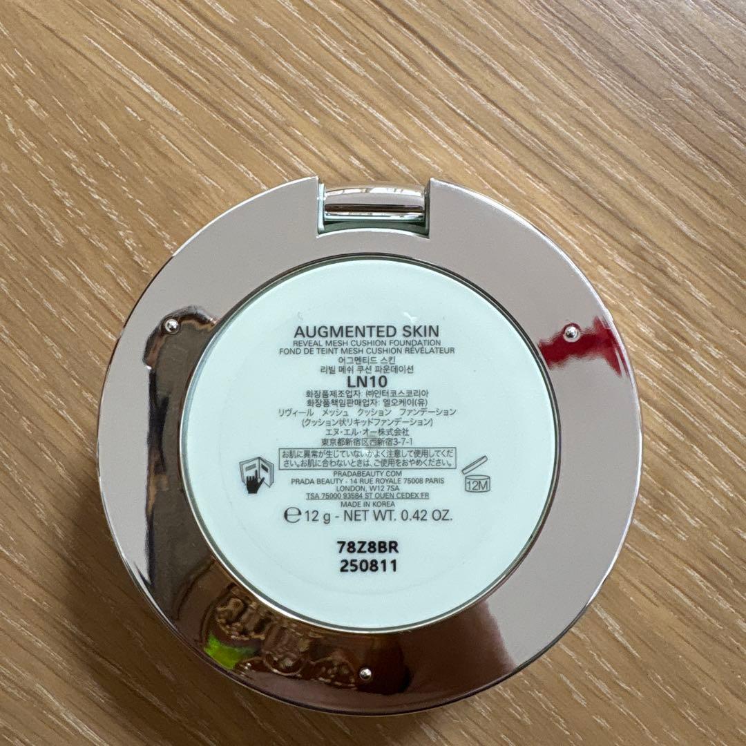 新品　PRADA AUGMENTED SKIN LN10 12g