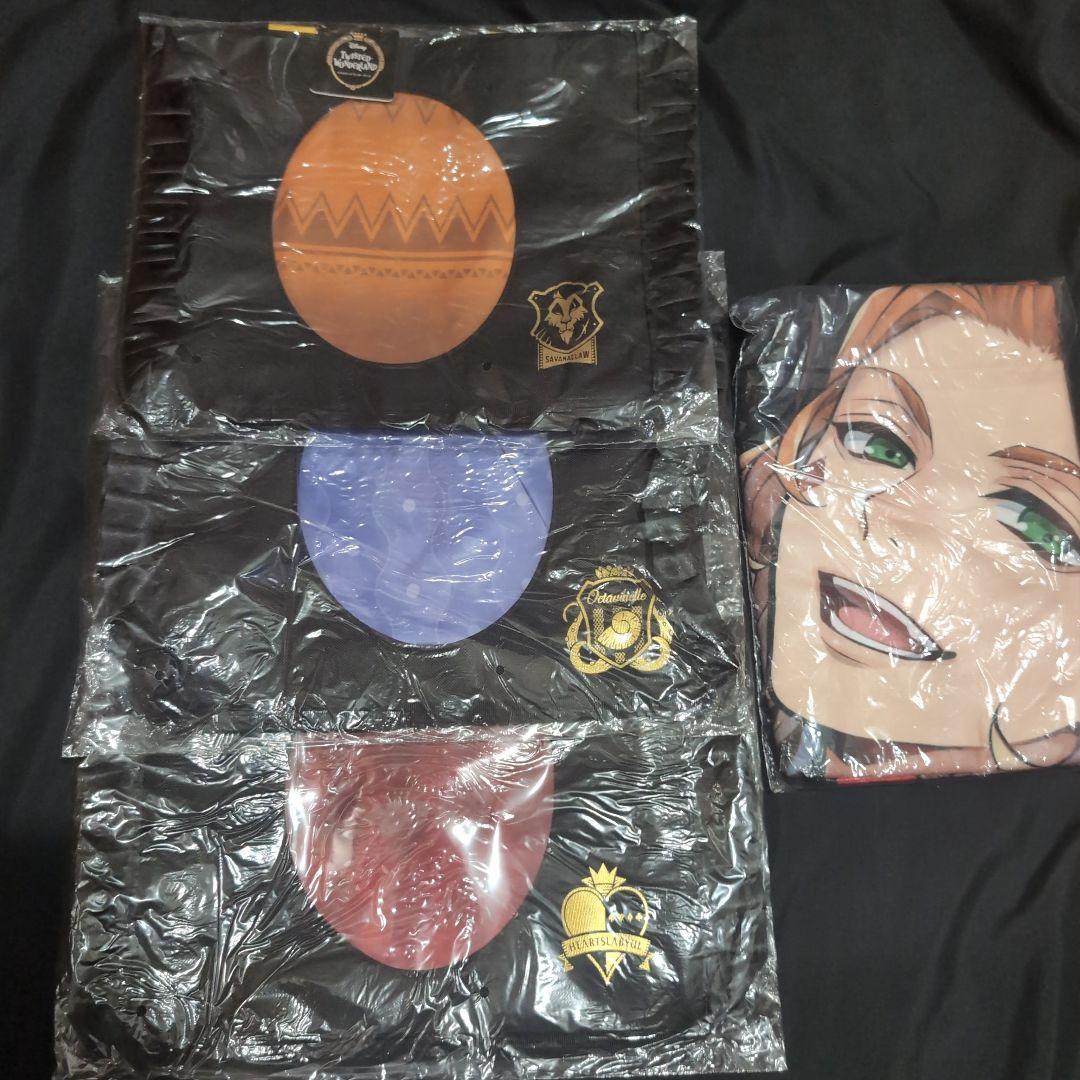 ツイステ　ぬいぐるみ バッグ　バスタオル　フィギュア　35個セット