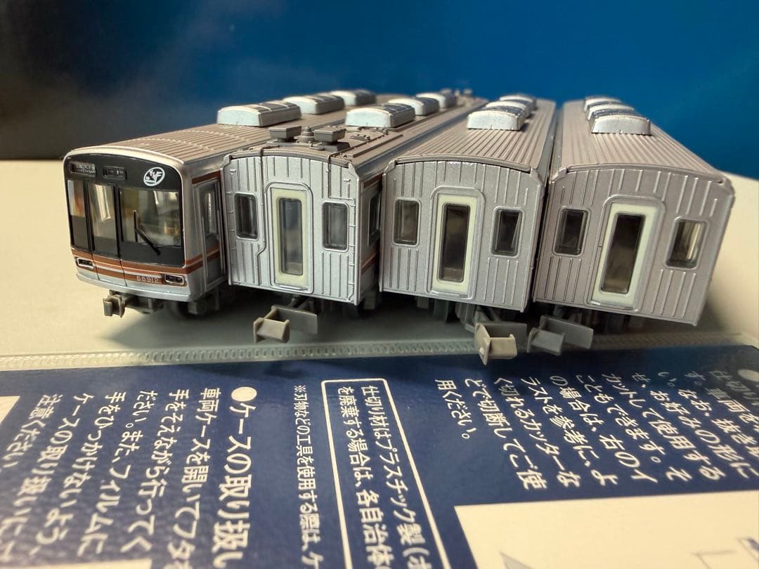 大阪メトロ66系 鉄コレ 8両セットA