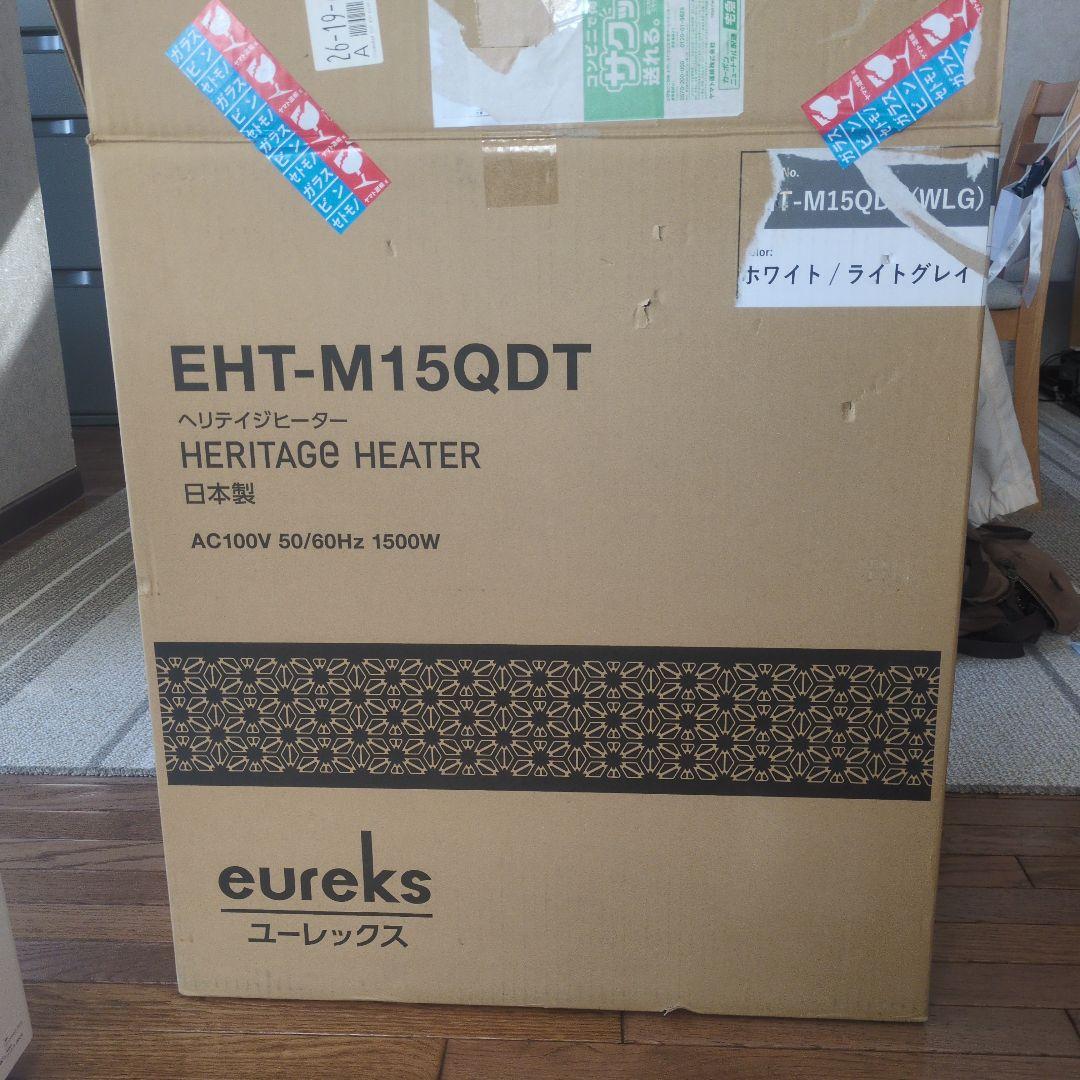 eureks ヘリテイジヒーター EHT-M15QDT(WLG)