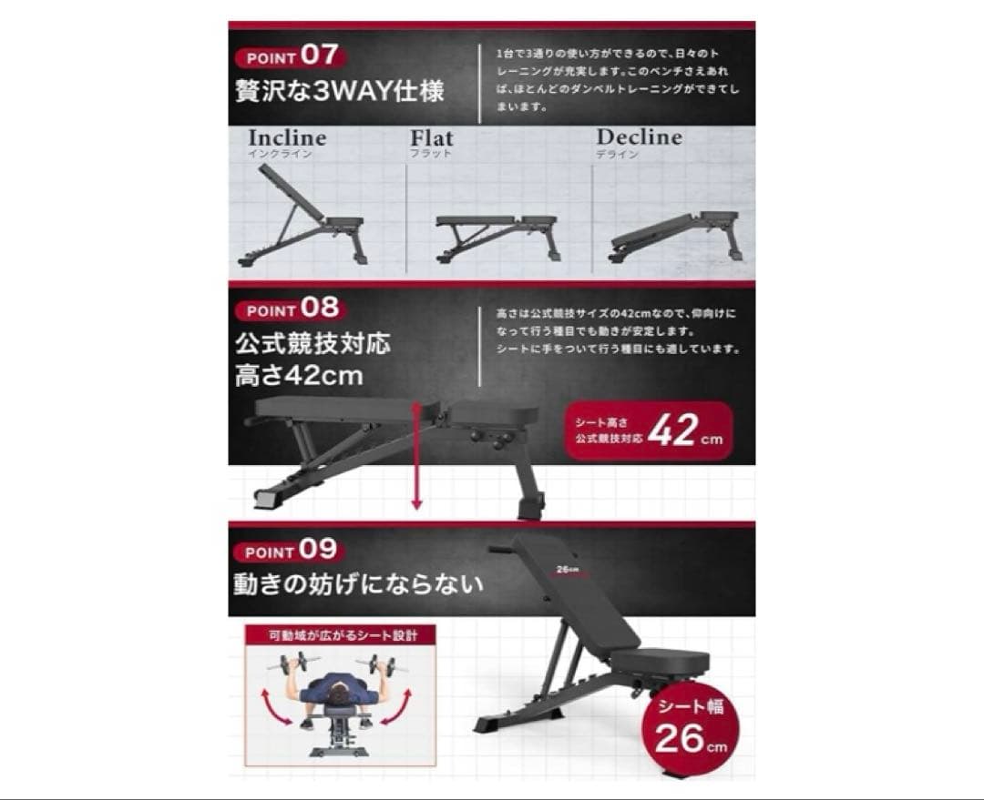 BARWING トレーニングベンチ BW-DC04