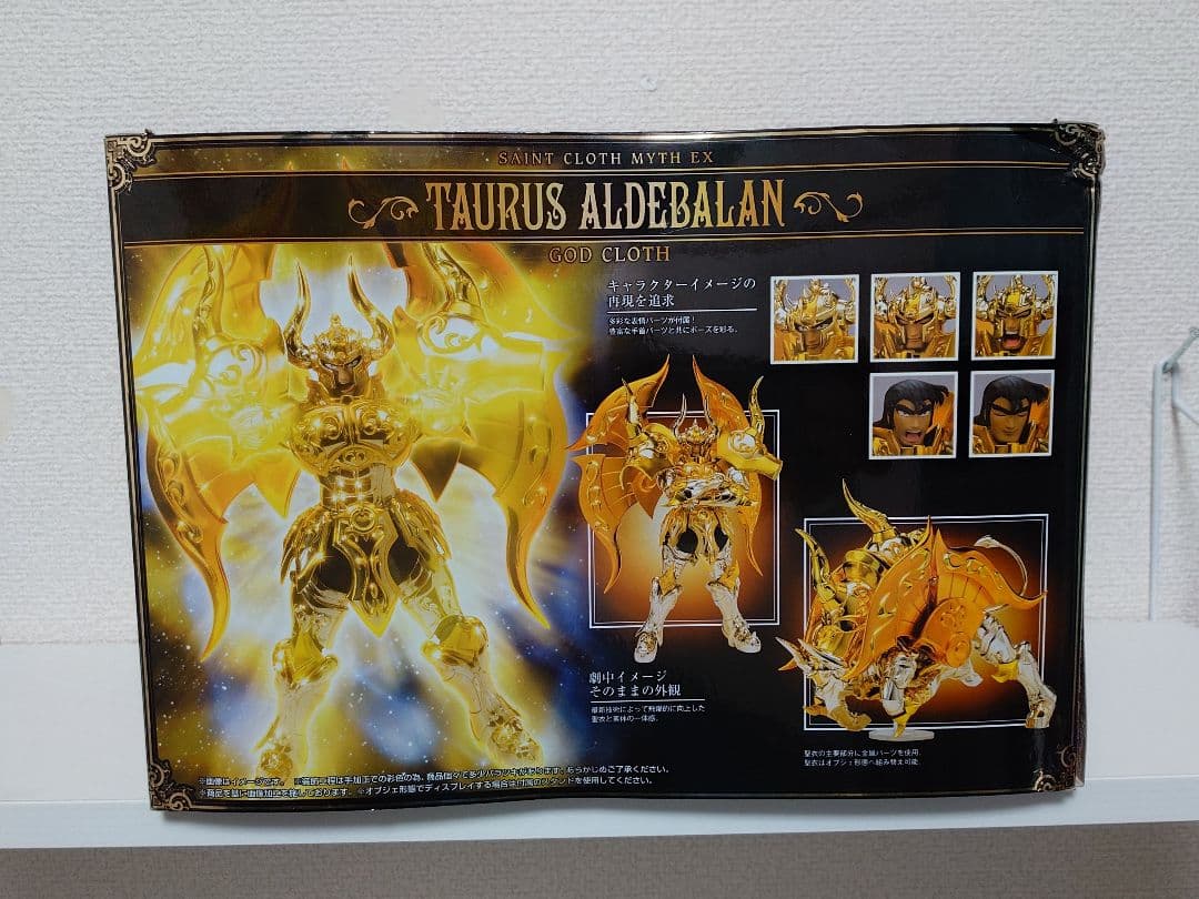 聖闘士聖衣神話EXタウラスアルデバラン（神聖衣）初回購入特典付