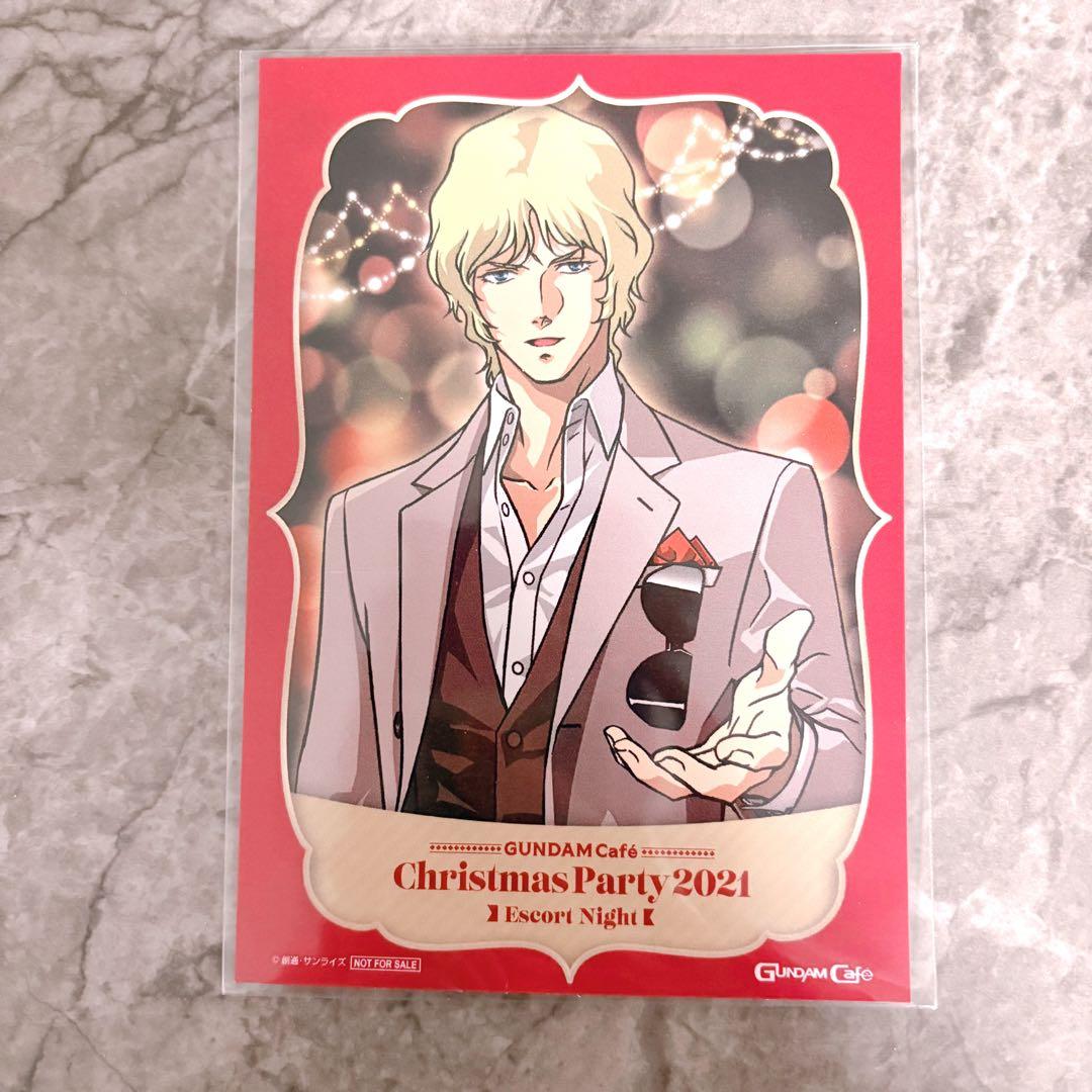 ガンダムカフェ　クリスマス　シャア　クワトロ　ブロマイド
