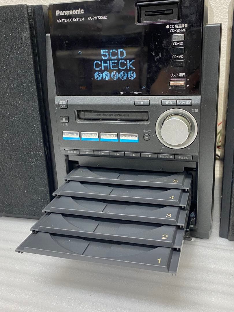 【12月20日迄翔ちゃん】3-2592パナソニックD-dock SD