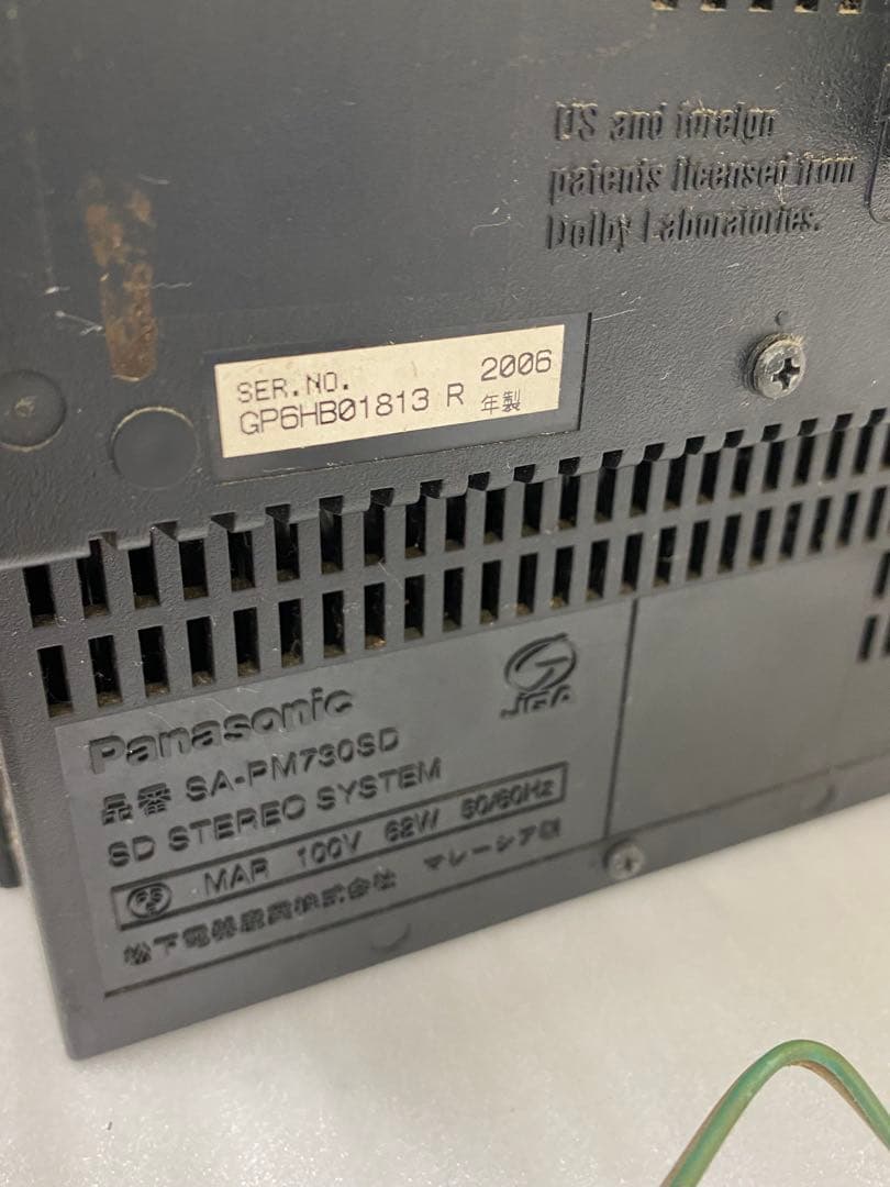 【12月20日迄翔ちゃん】3-2592パナソニックD-dock SD