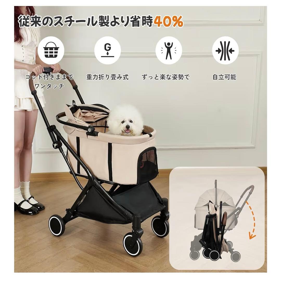 軽量四輪ペットカート アイボリー