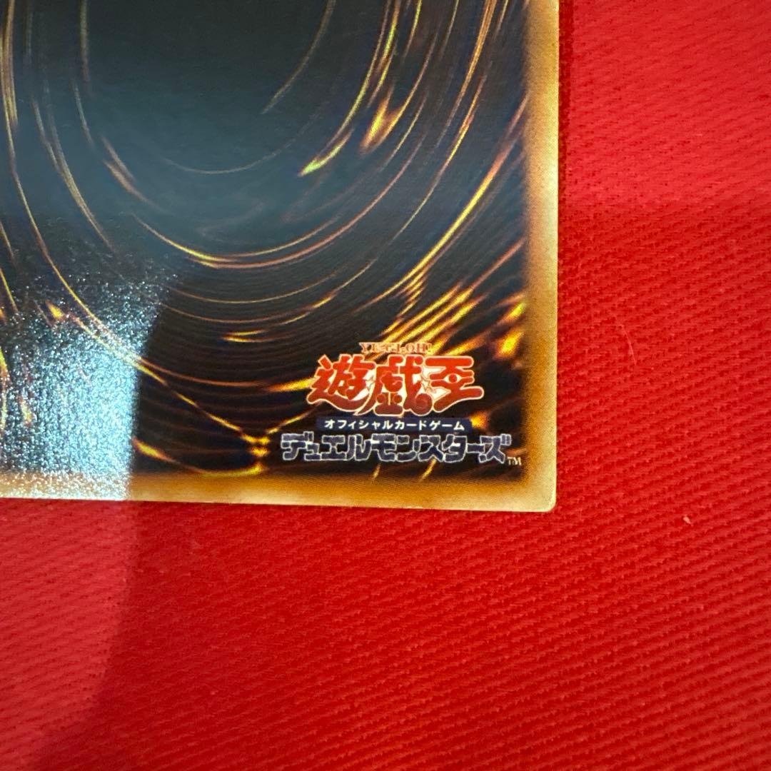 遊戯王 暗黒界の武神ゴルド トレカ レリーフ アルティメットレア 当時物 OCG