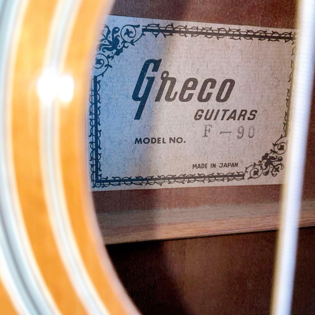 Greco F-90 アコースティックギター 日本製 ビンテージ グレコ 希少