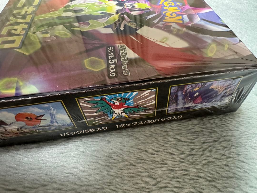 ポケカ　シュリンク付き　ムニキスゼロ MEGAドリームex 3BOX 未開封