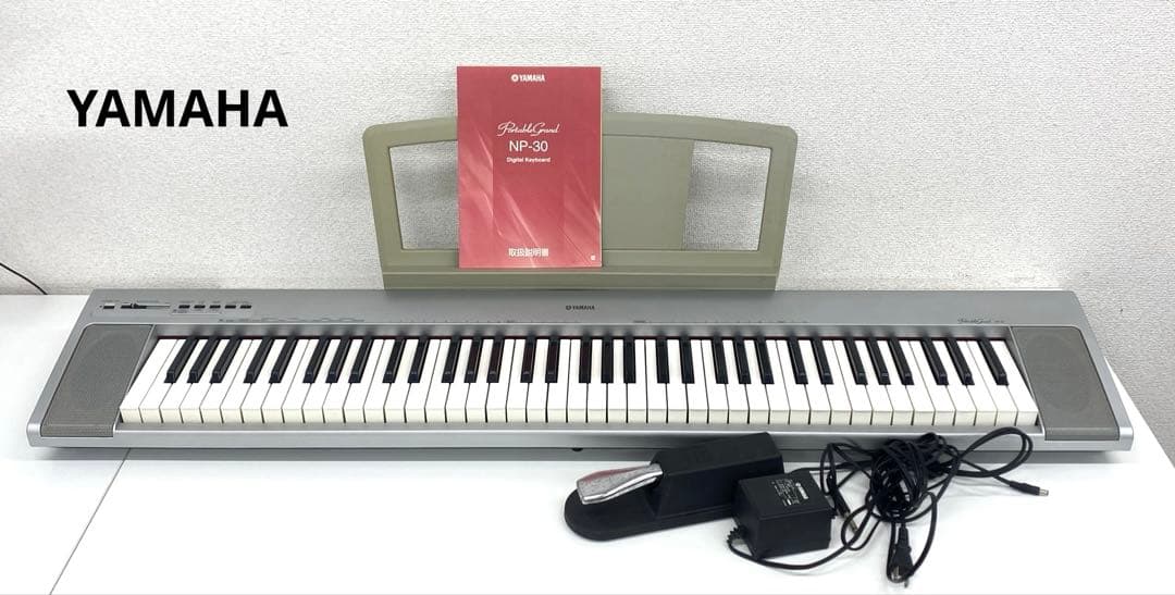 YAMAHA ヤマハ NP-30 電子ピアノ キーボード シルバー 76鍵