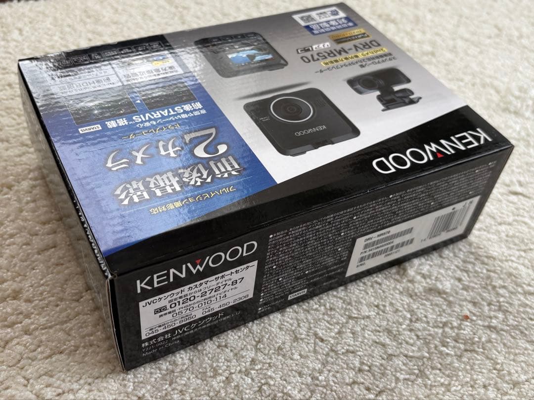 ⭐️新品⭐️KENWOOD DRV-MR570 前後カメラ ドライブレコーダー