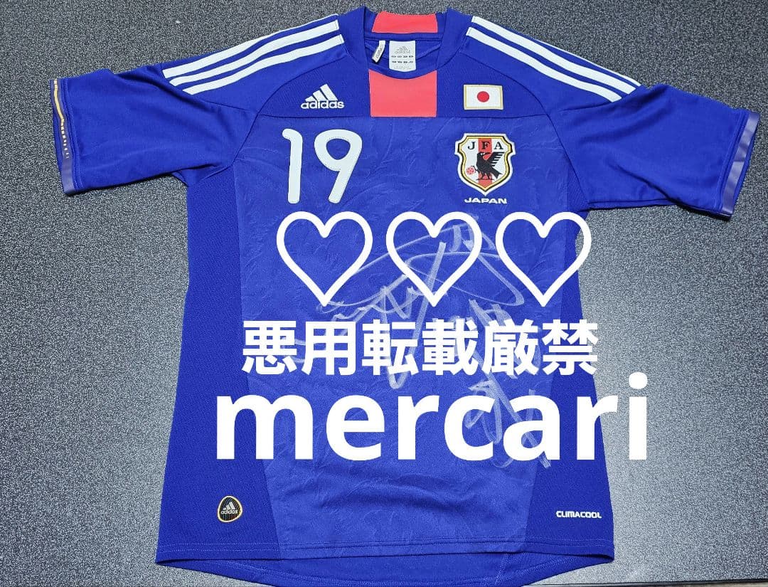 サッカー 日本代表 李忠成 レプリカ ユニフォーム シャツ 直筆サイン