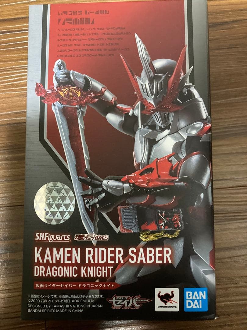 S.H.Figuarts 仮面ライダーセイバー　ドラゴニックナイト