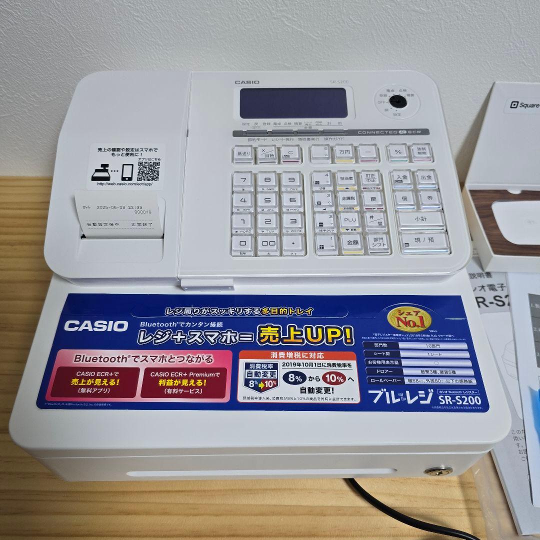CASIO カシオ レジスター 電子レジ スクエア SR-S200 店名 美品