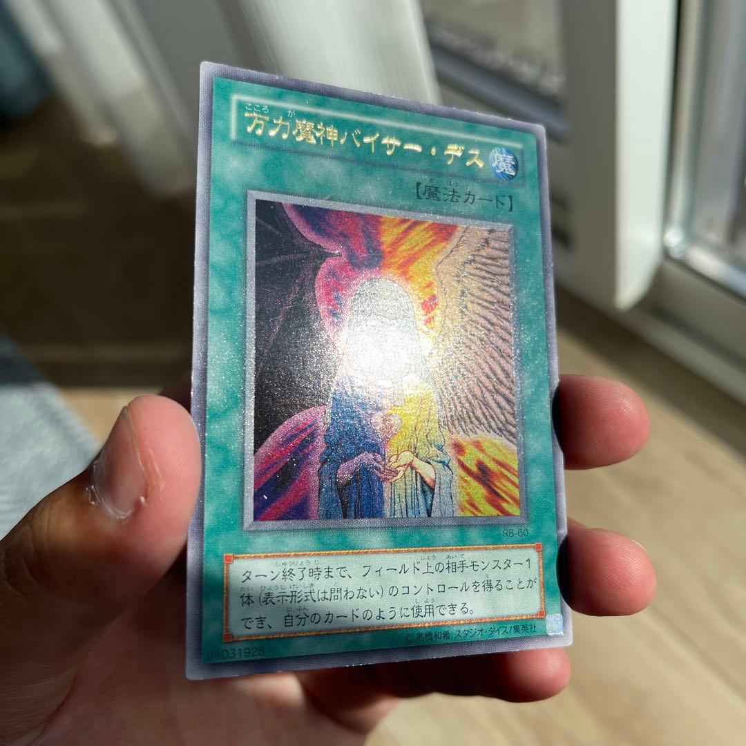 tama(他の方はご購入お控え下さい)