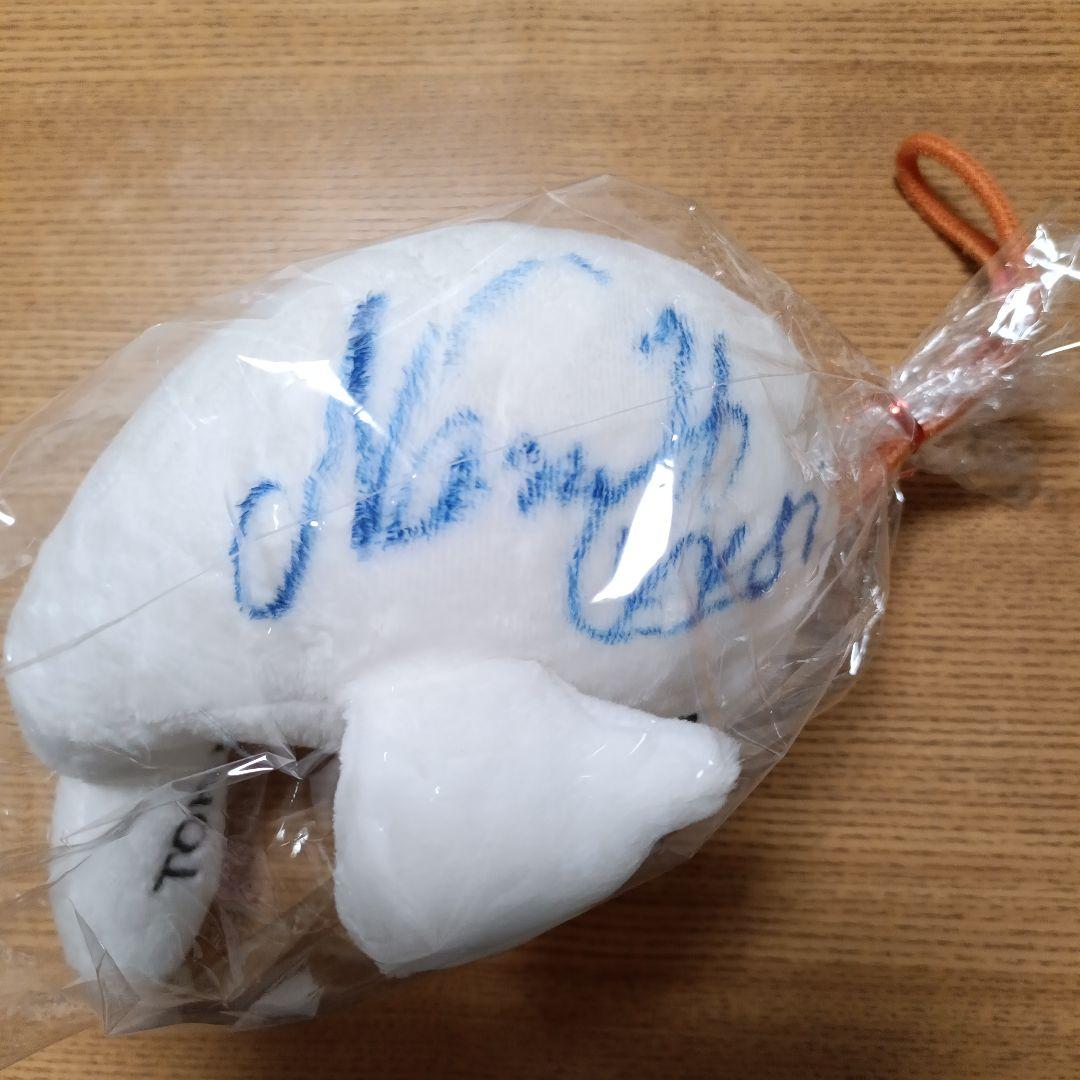 競艇　平高奈菜　サイン入りぬいぐるみ