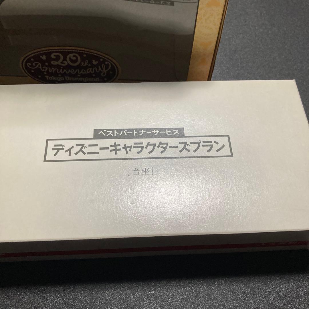 ディズニーランド20周年限定フィギュアとキャラクターズプラン非売品フィギュア