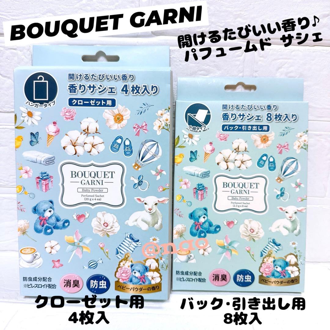 【ゆうこ】ボールド ジェルボール ホワイトリリー&サボンの香り