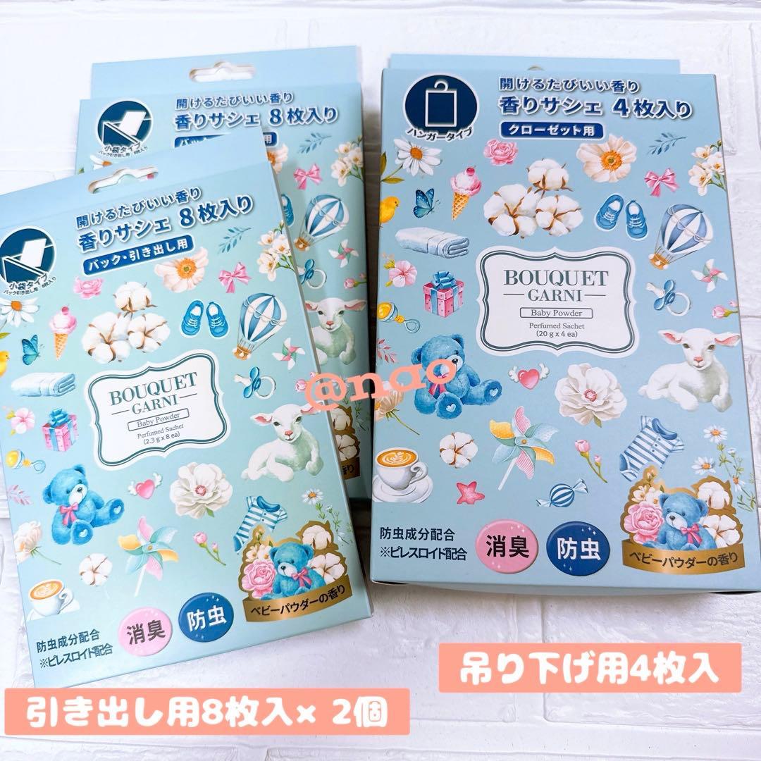 【ゆうこ】ボールド ジェルボール ホワイトリリー&サボンの香り