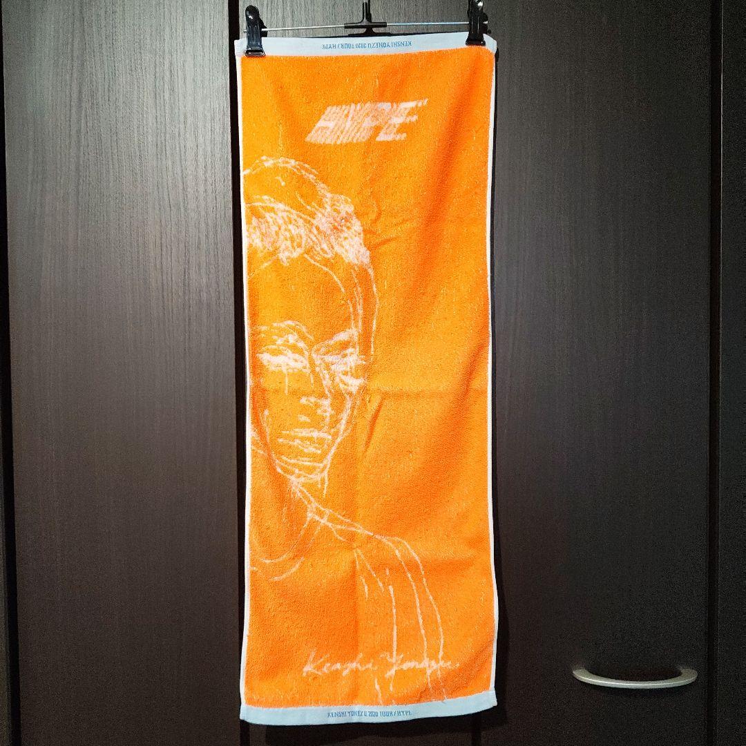 米津玄師　タオル　HYPE　オレンジ