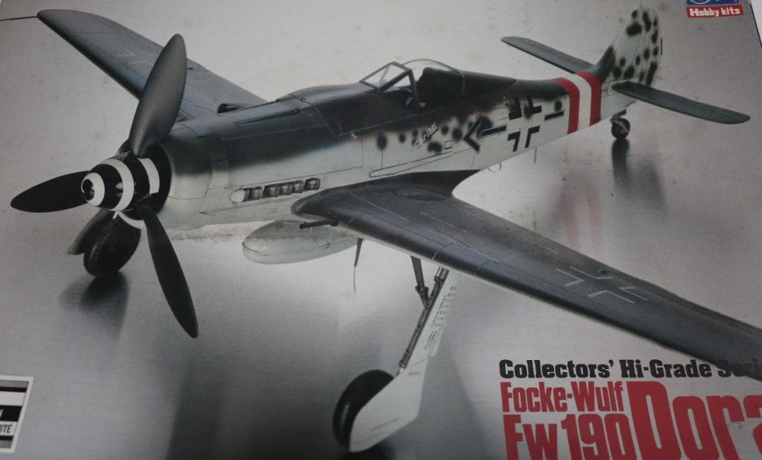 ハセガワ製フォッケ・ウルフＦｗ１９０Ｄ－９（ドーラ）１／３２　ハイグレードキット