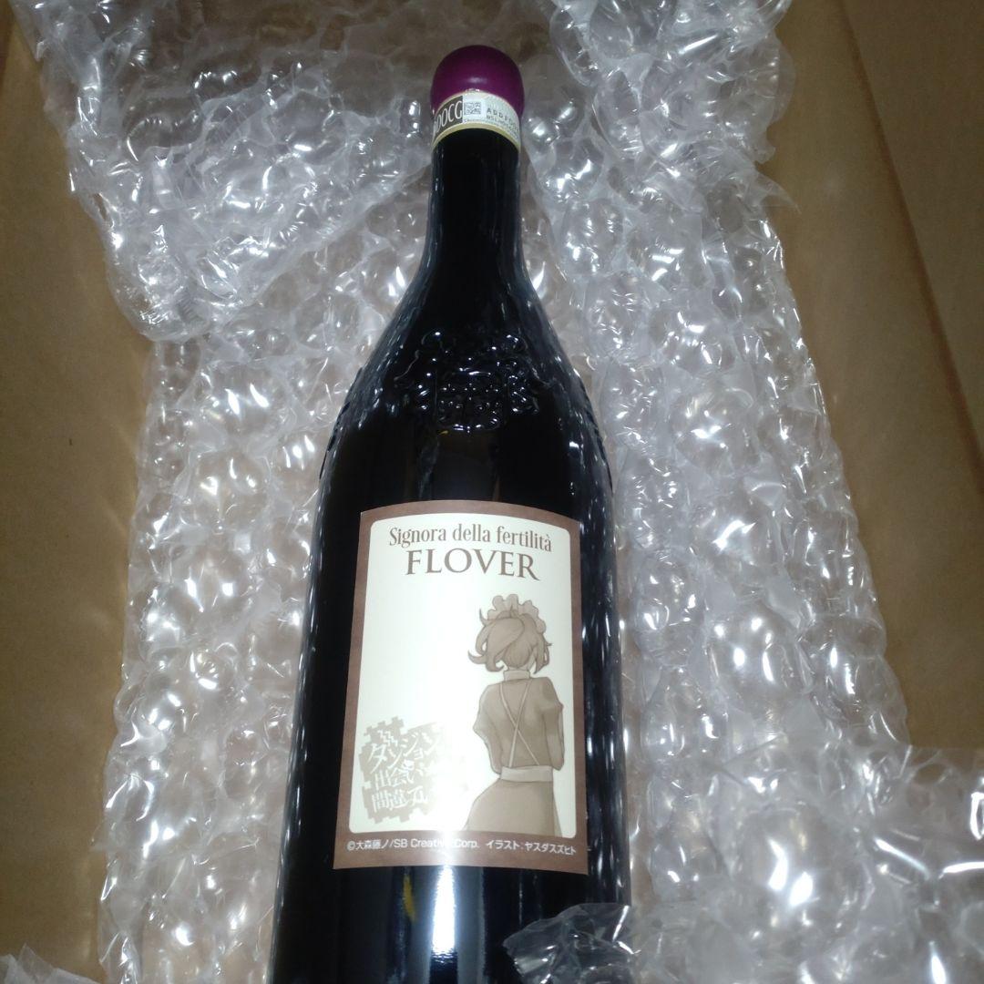 ダンジョンに出会いを求めるのは間違っているだろうか　ワイン