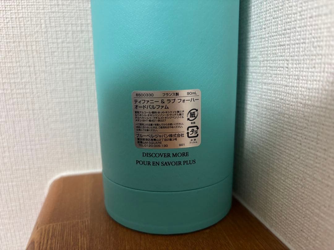 Tiffany & Love オードパルファム 90mL