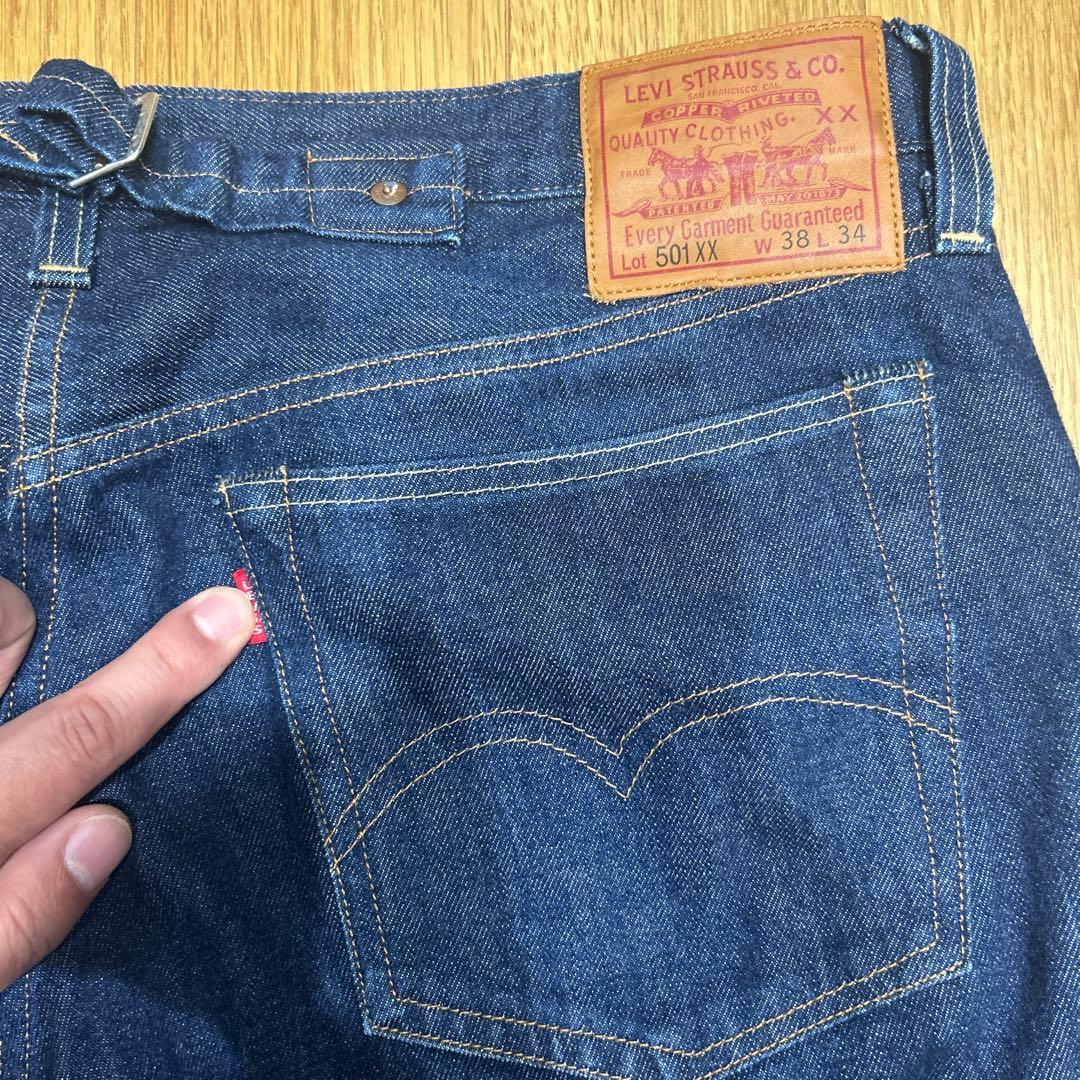 LVC 501XX W38 1937モデル ヴィンテージ　復刻