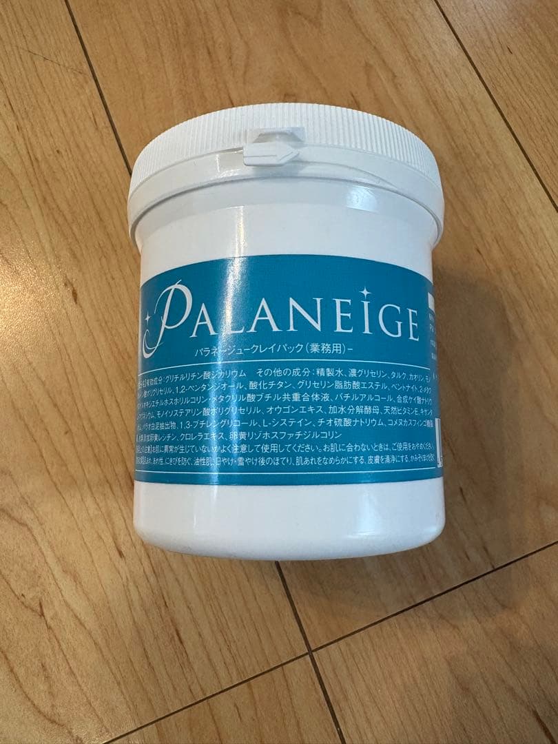 PALANIEGE フェイシャルクレイパック 500g 値下げしました