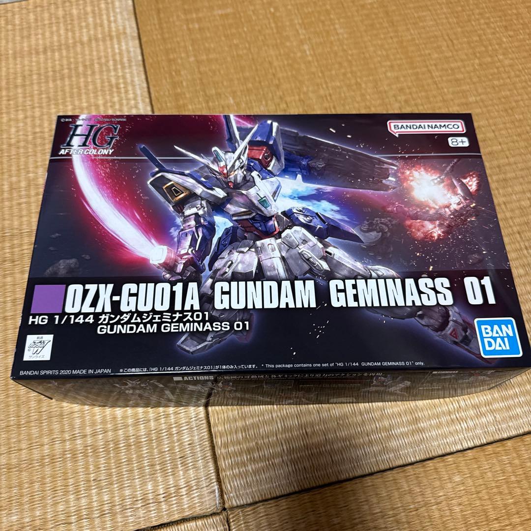 HG ガンプラ　01ガンダム　ジフレド　ジェミナス01　拡張ブースターセット