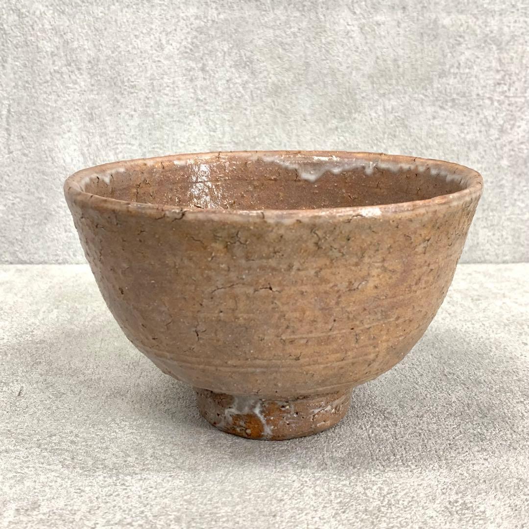 茶碗 新庄寒山 共箱 十三代 13 萩 茶道具 抹茶 和食器 茶の湯 20
