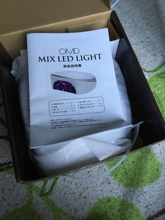 サロン専売品UVライトとジェル