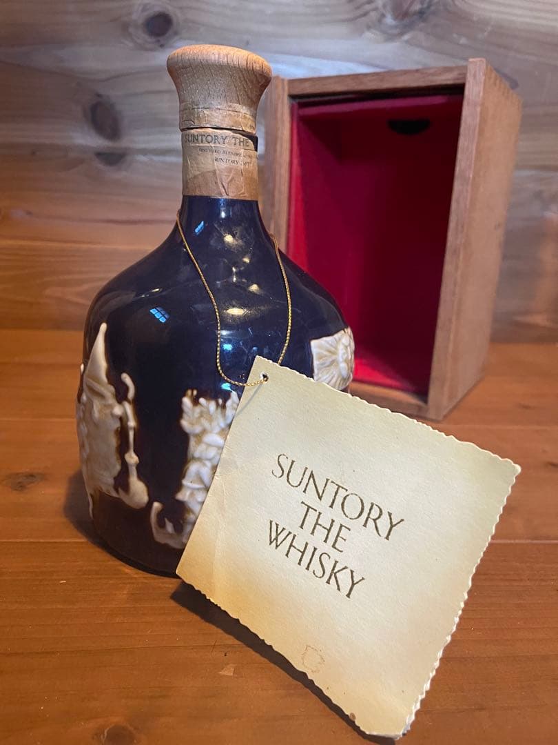 サントリー　ザ・ウィスキー　有田焼