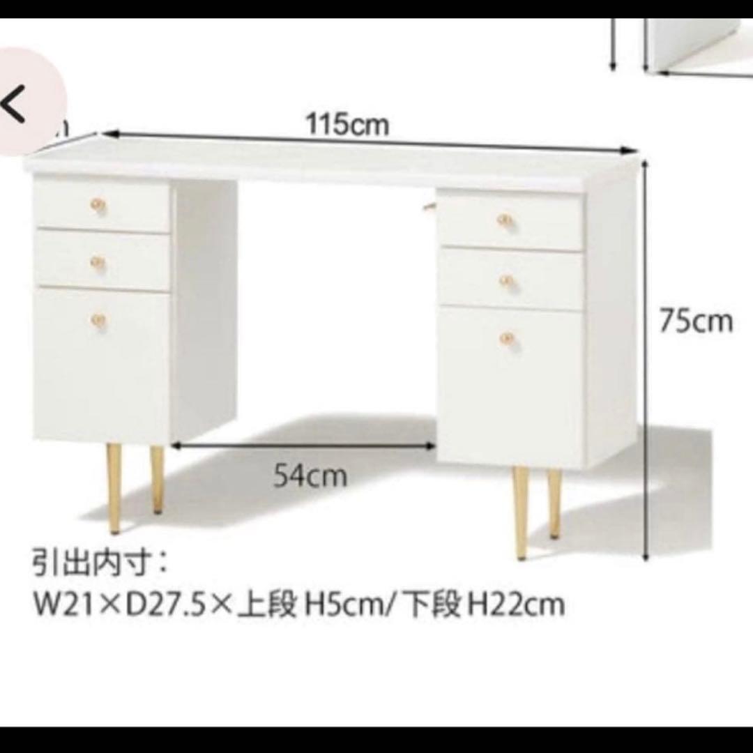 かっちん 様フランフラン ドレッサー エルドラド コスメデスク♡ ドレッサー♡