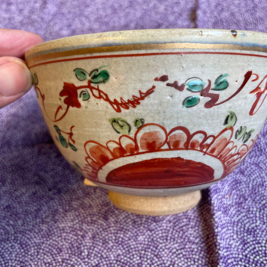 赤画鳳凰茶碗　冬柴文廣　作