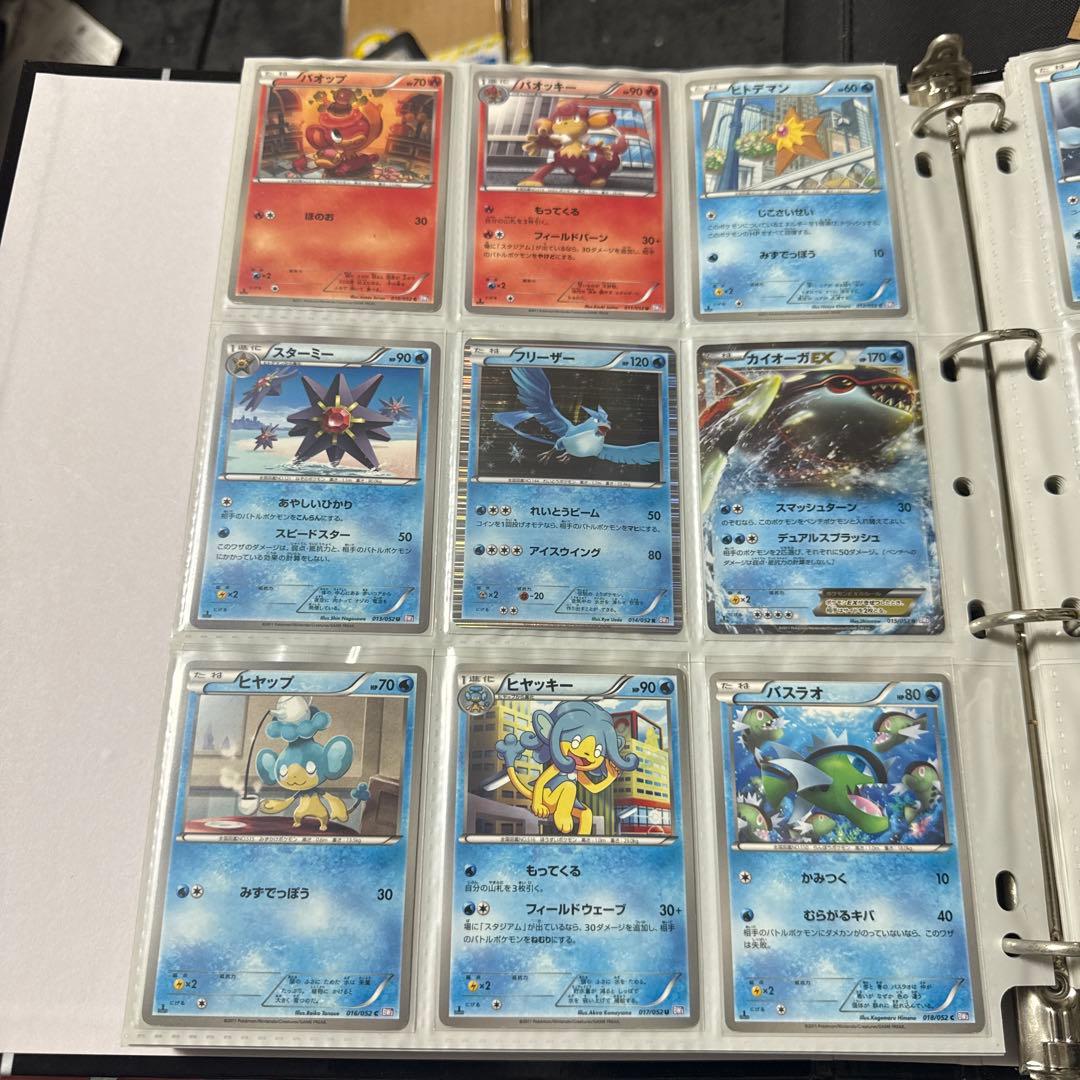 ポケモンカード BW3 サイコドライブ ミュウツーEX sr ゾロアークur 他