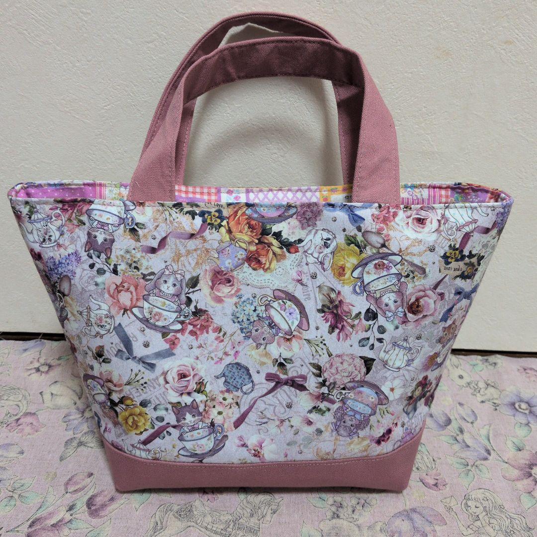 ラヴィ ジョリーフルール マイリトルテイラー4点 11/26