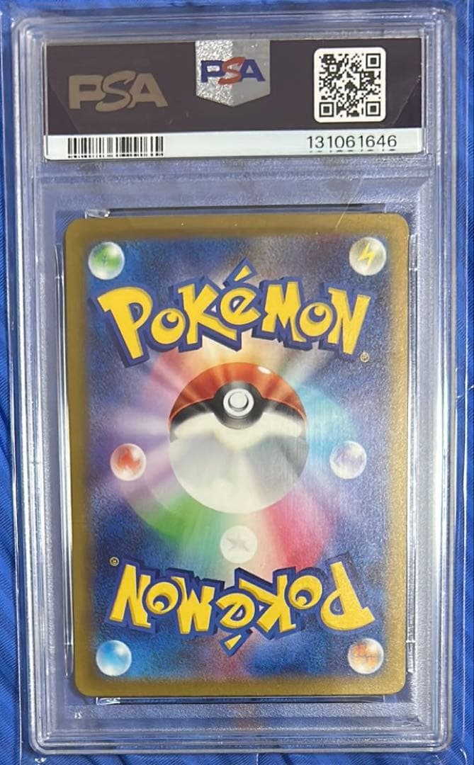 PSA10 サーナイトex sv4a 348/190 SAR 2023