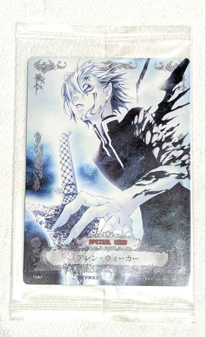 D.Gray-man トレーディングカード アレン・ウォーカー BOX購入特典