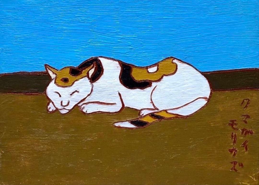 (F4号）熊谷守一【猫】肉筆/表サイン有り/裏シール有り/油彩/厚塗り